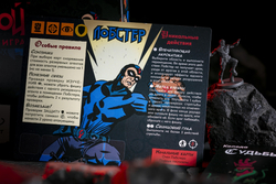 Хеллбой. Лобстер