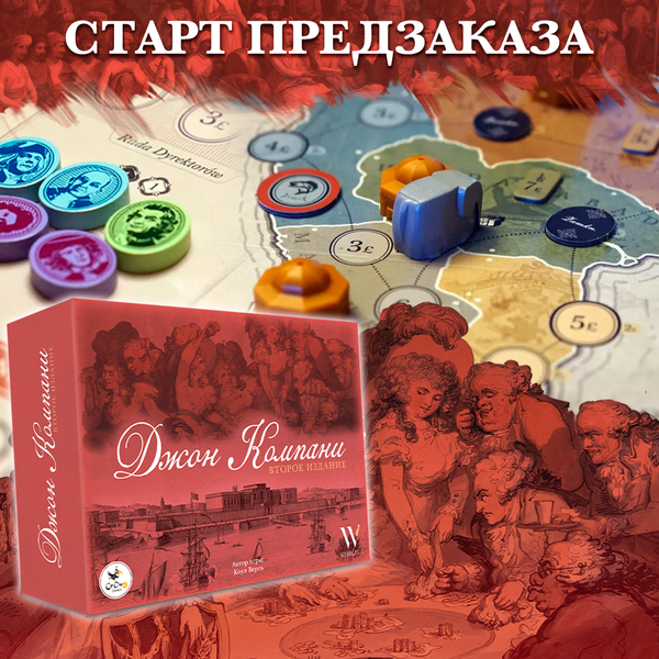 Готовы проявить свои дипломатические таланты?