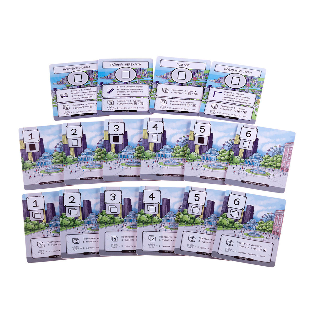 Маршрут построен. Расширенное издание (уценённый товар)