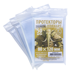 Комплект протекторов Crowd Games Premium для карт 80 × 120 мм (100 мк, 200 шт.)
