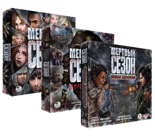 Материалы об играх серии «Мёртвый сезон»