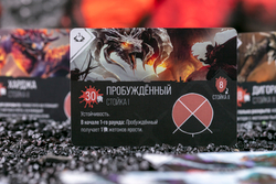 Primal. Пробуждение (игра без коробки)