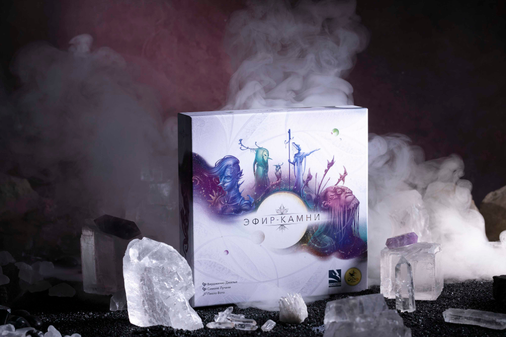 Эфир-камни