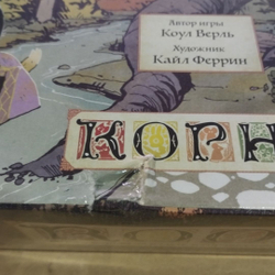 Корни (мятая коробка)