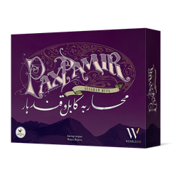 Pax Pamir. Большая игра. Предзаказ