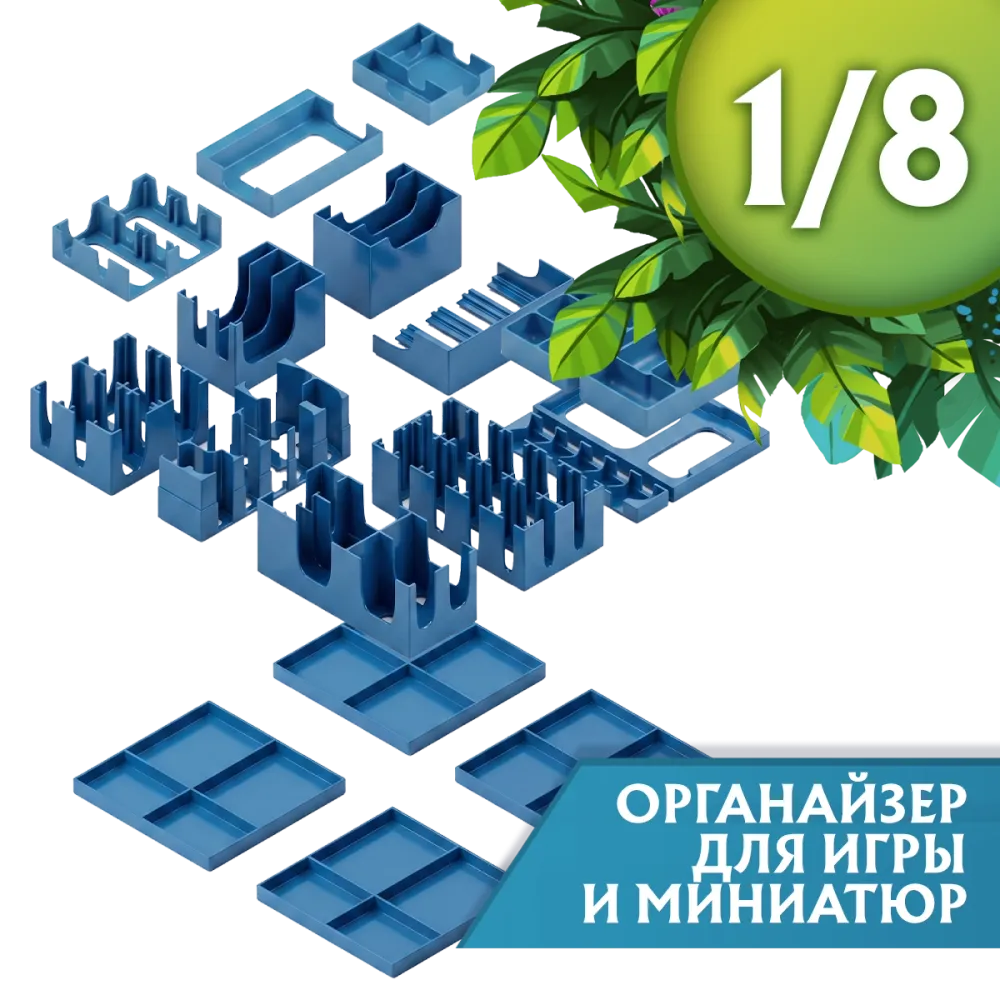 Клинки прилива 2. Органайзер «Игра и миниатюры в одной коробке». Рассрочка. Платёж 1/8