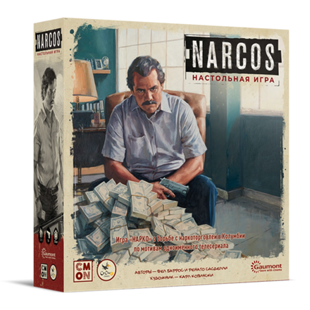 «Нарко» (Narcos)