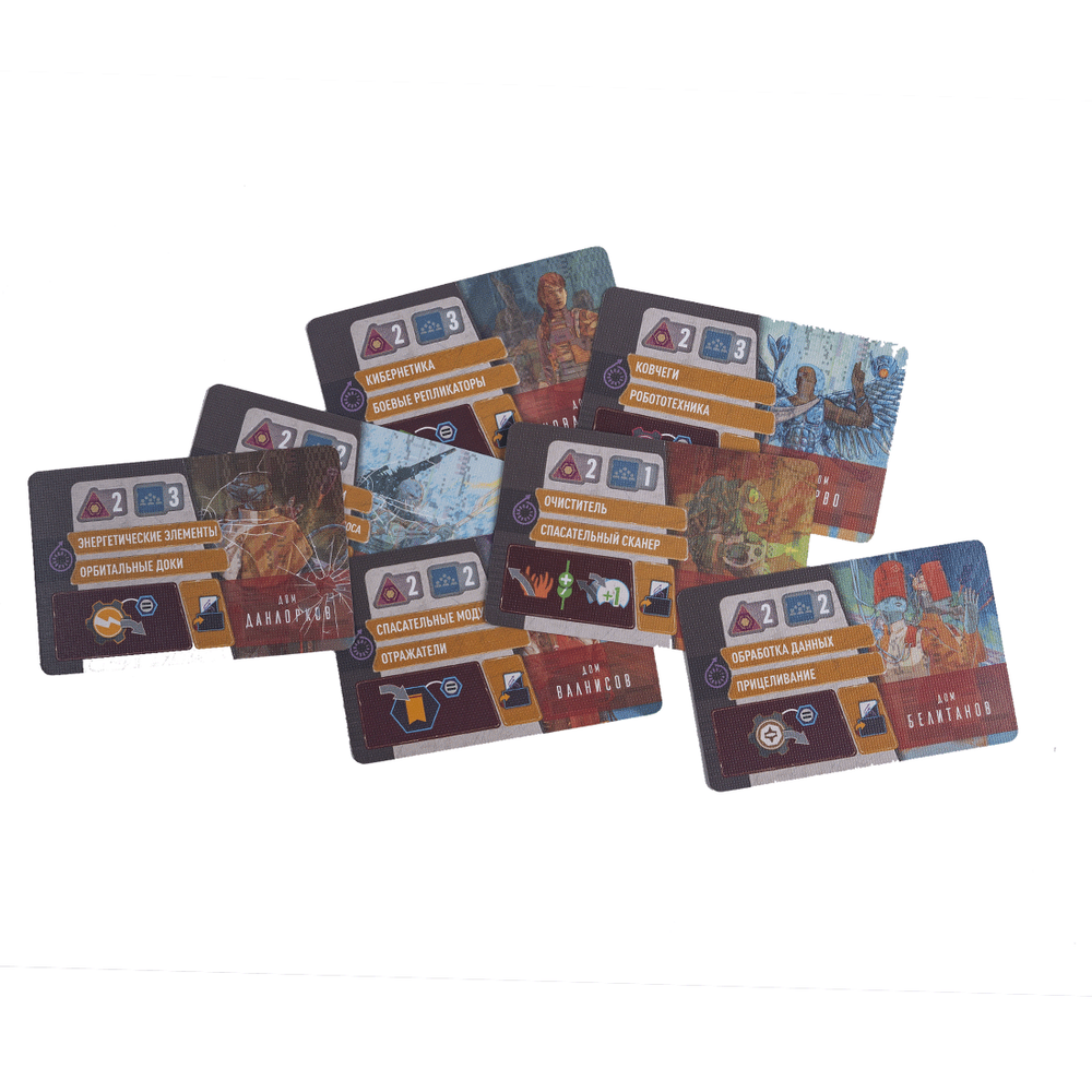 Опустошение (уценённый товар)