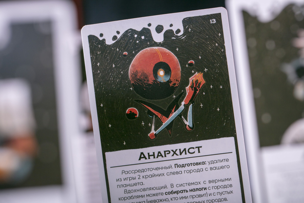 Предел. Лидеры и обычаи