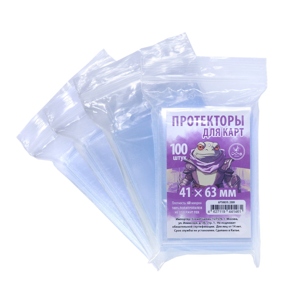Комплект протекторов Crowd Games для карт 41 × 63 мм (60 мк, 400 шт.)