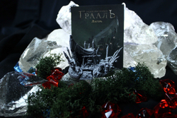 Осквернённый Грааль. Модульный лагерь