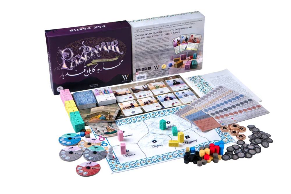 Pax Pamir. Большая игра. Предзаказ
