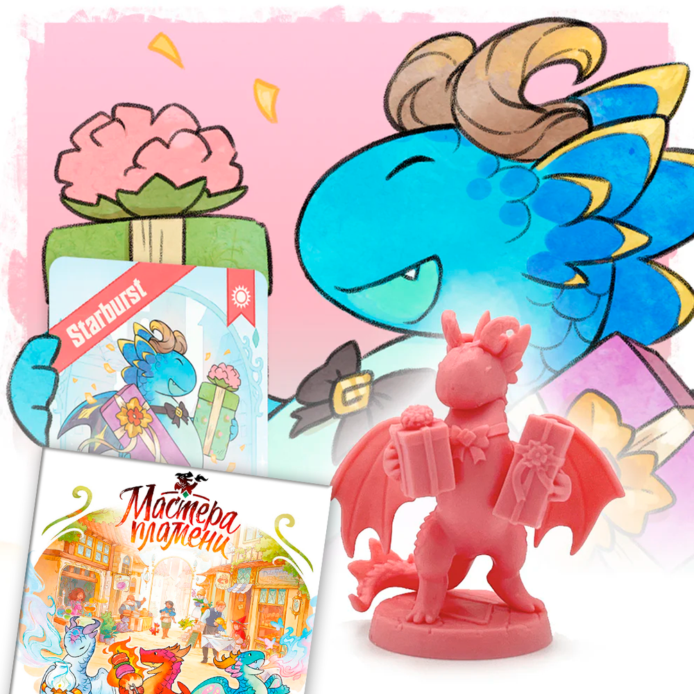 Фигурки драконов для игры «Мастера пламени»-FMC-R05-ML-crowdgames.ru-3