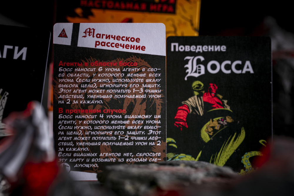 Хеллбой. Нимуэ, кровавая королева-16269-crowdgames.ru-11