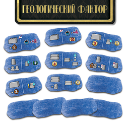 Плотина. Геологический фактор