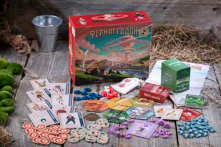 Фермагеддон