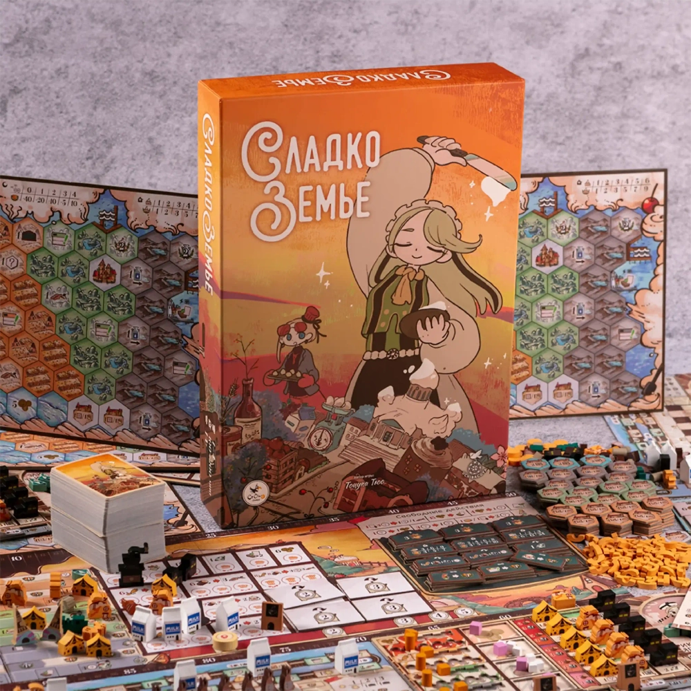 Сладкоземье