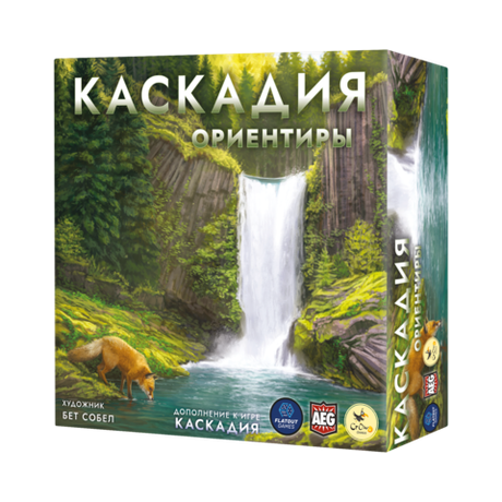 Каскадия. Ориентиры