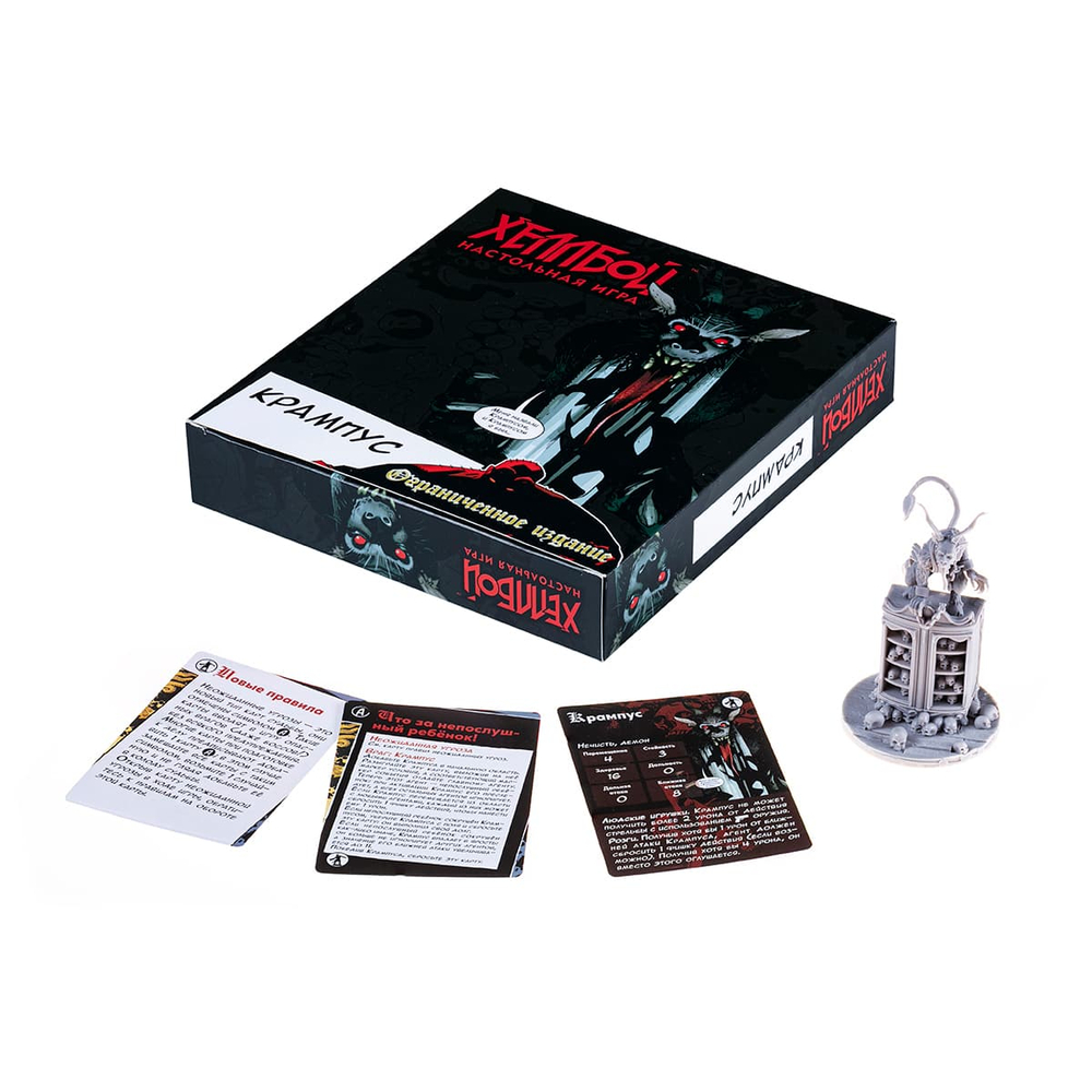 Хеллбой. Крампус-16270-crowdgames.ru-2