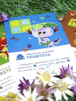 Под листвой-16324-crowdgames.ru-5