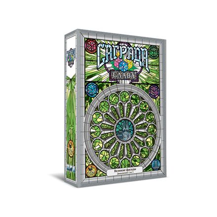 «Саграда. Слава»