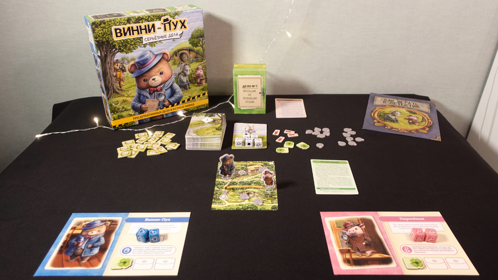 Настольная игра «Винни-Пух. Серьёзные дела». Предзаказ