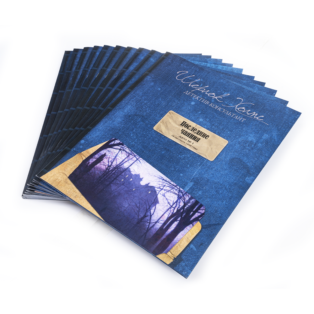 Шерлок Холмс, детектив-консультант. Карлтон-хаус и Куинс-парк