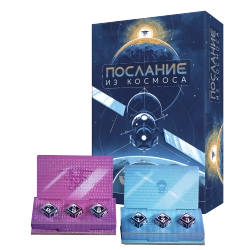 «Послание из космоса» с промонабором