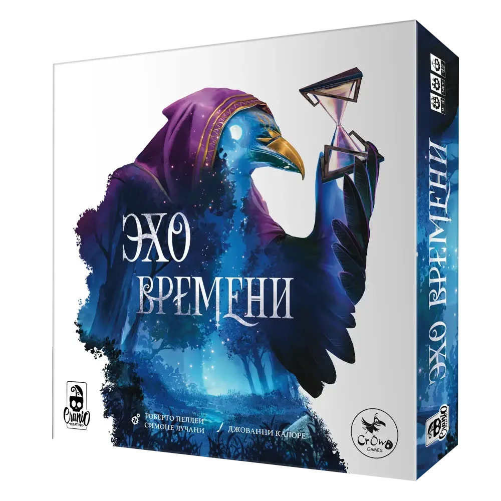 Эхо времени Эхо времени