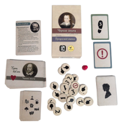 Чёрная соната. Прекрасный юноша