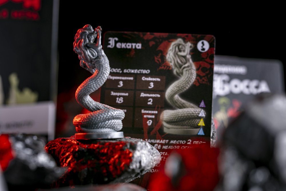 Хеллбой. Геката