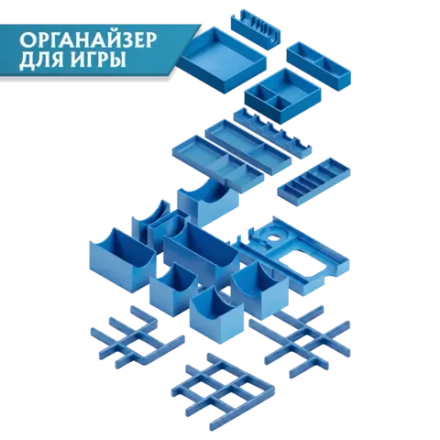 Клинки прилива 2. Органайзер для игры. Предзаказ
