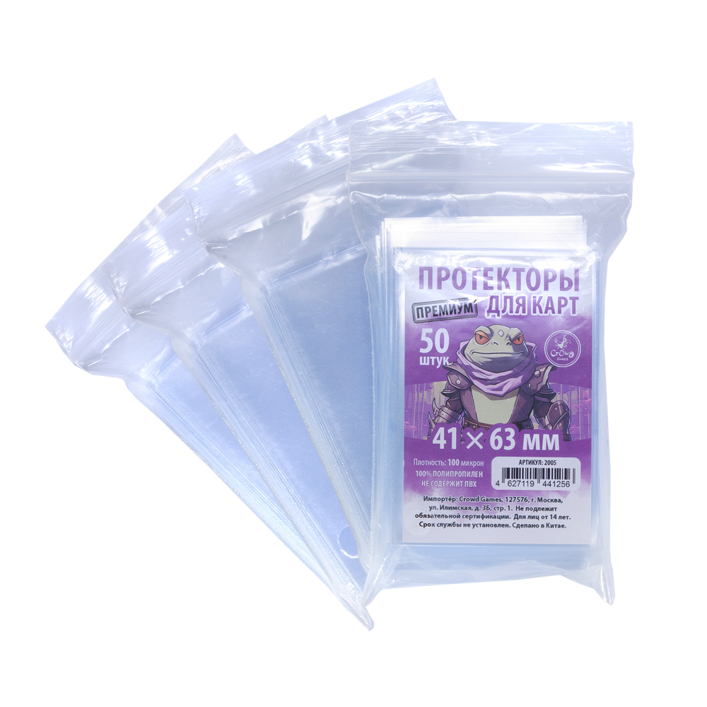 Комплект протекторов Crowd Games Premium для карт 41 × 63 мм (100 мк, 200 шт.)