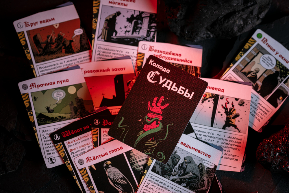 Хеллбой. Архивы БРПД