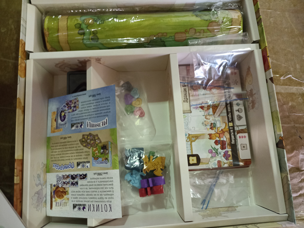 Мастера пламени (уценённый товар)