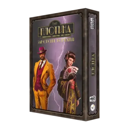 Дополнение «Плотина. Заморские компании». Предзаказ