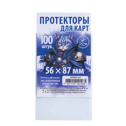 Протекторы Crowd Games для карт 56 × 87 мм (60 мк, 100 шт.)