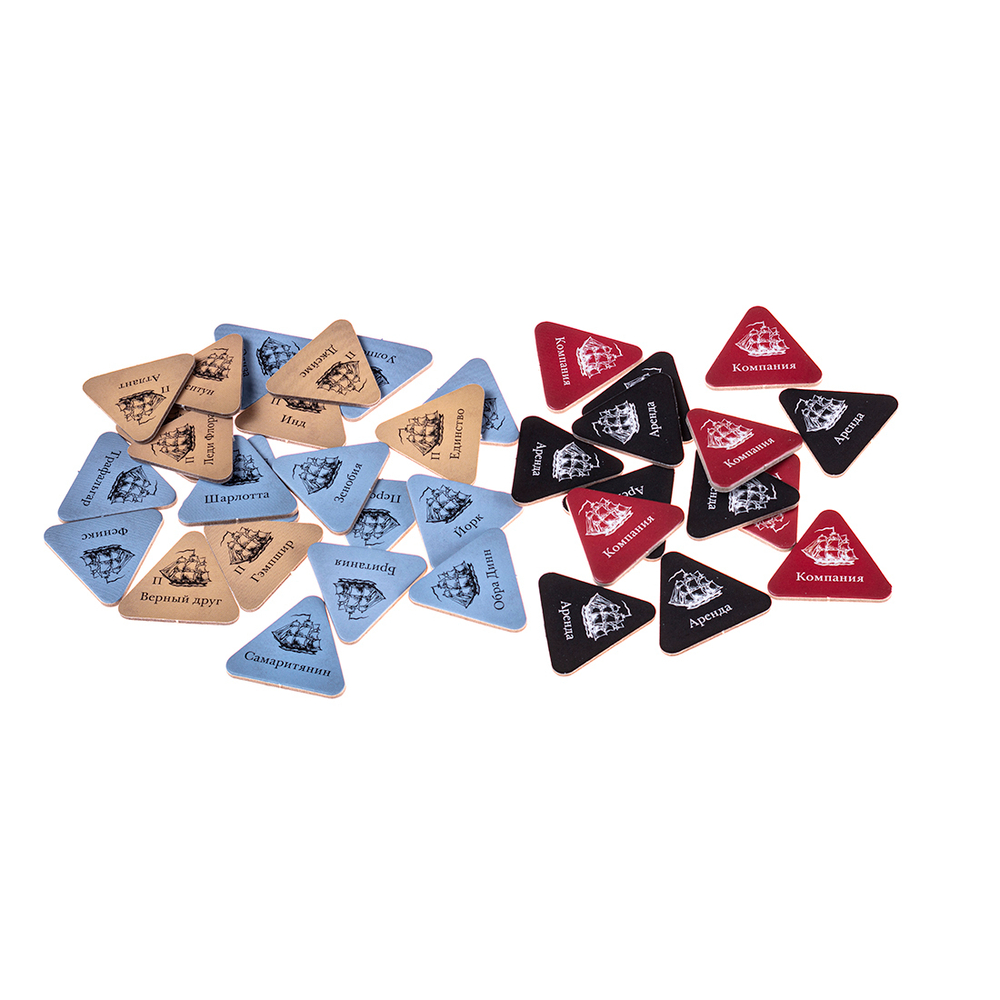 Джон Компани. Второе издание