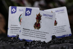 Primal. Пробуждение. Кошмар