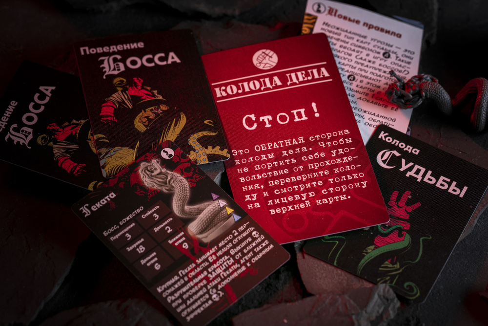 Хеллбой. Геката-16268-crowdgames.ru-18