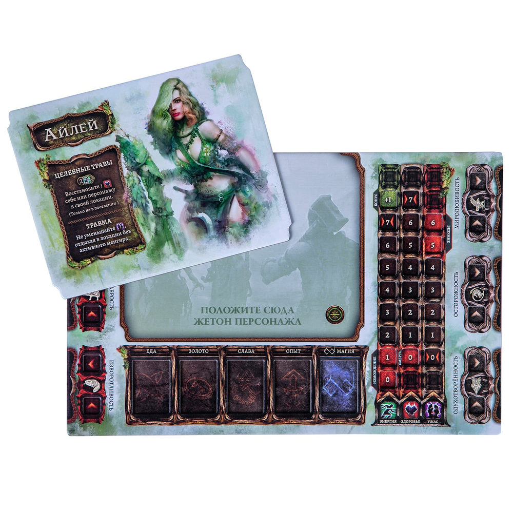 Осквернённый Грааль. Падение Авалона-16214-crowdgames.ru-5