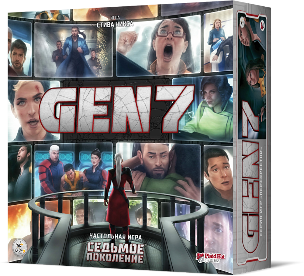 Седьмое поколение (GEN7) (мятая коробка)